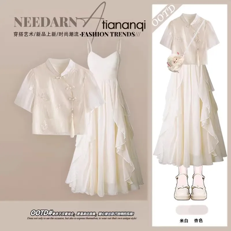

Sweet Style Chinese Style Set for Women's New Summer Camisole Long Skirt Temperament Fairy Skirt Two-piece Set
