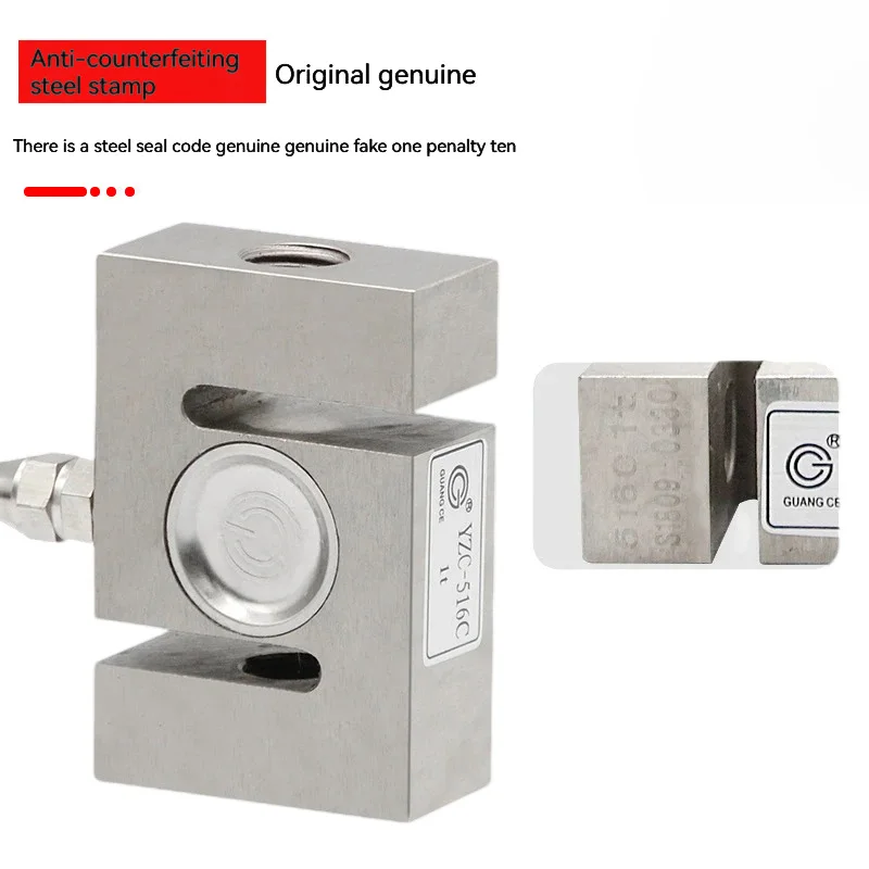 S Type Load Cell 100kg-2000kg 1T 2Ton Two Way Pull Compression Force Sensor Weight Transducer Hopper Scale Bbatching Machine