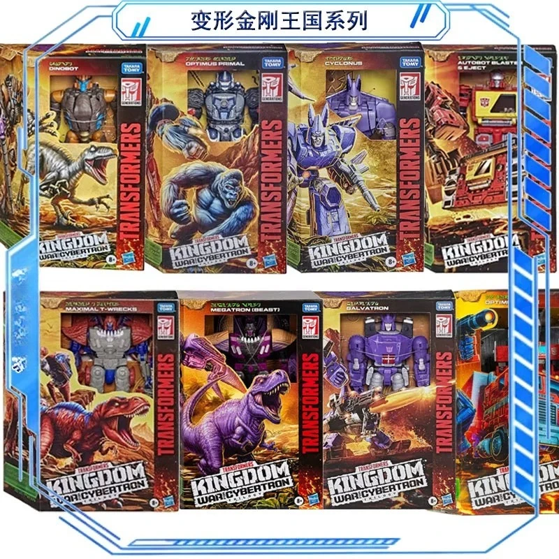 

in stock Hasbro Kingdom Fire Truck Tongtianxiao Tyrannosaurus Optimus Prime Crazy Orangutan Dinosaur Recorder