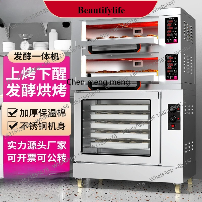 

E132 Up and down baking equipment Large capacity commercial oven Fermentation box All-in-one machine Combination oven