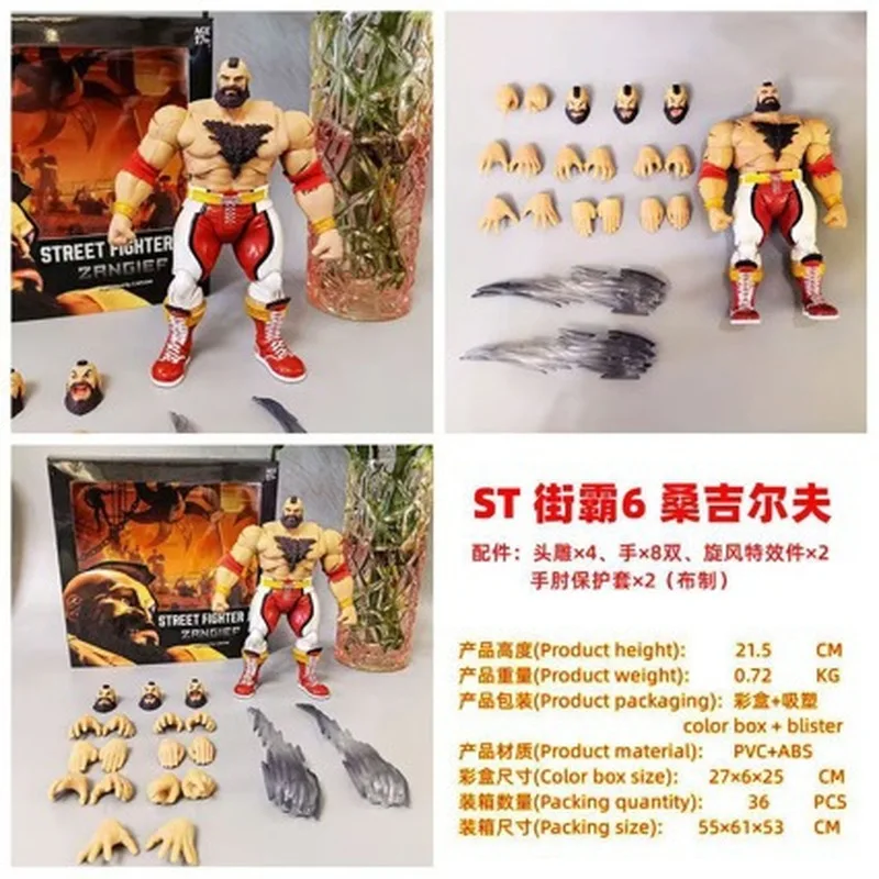 

2.0 In Stock New St Sangirf Peripheral Anime Figurine Models Ornaments Trendy Toys Statues Gifts