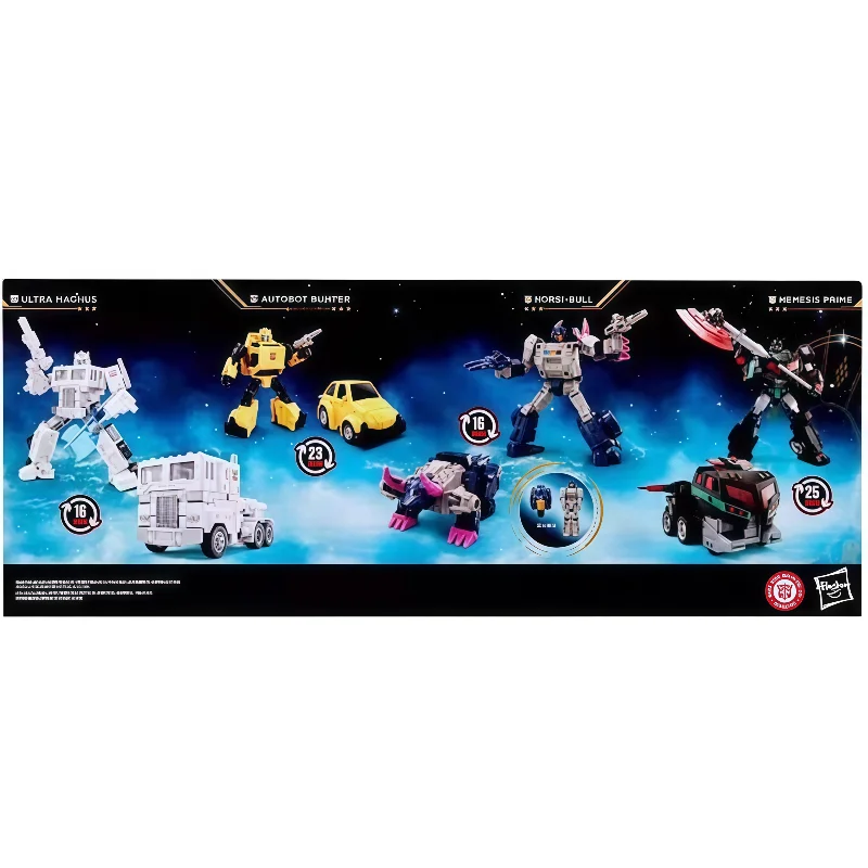 Op voorraad Hasbro Transformers Toys The Age of Heavenly Lord Ultra Magnus Nemesis Prime Anime Action Figure Model Verzamel speelgoed