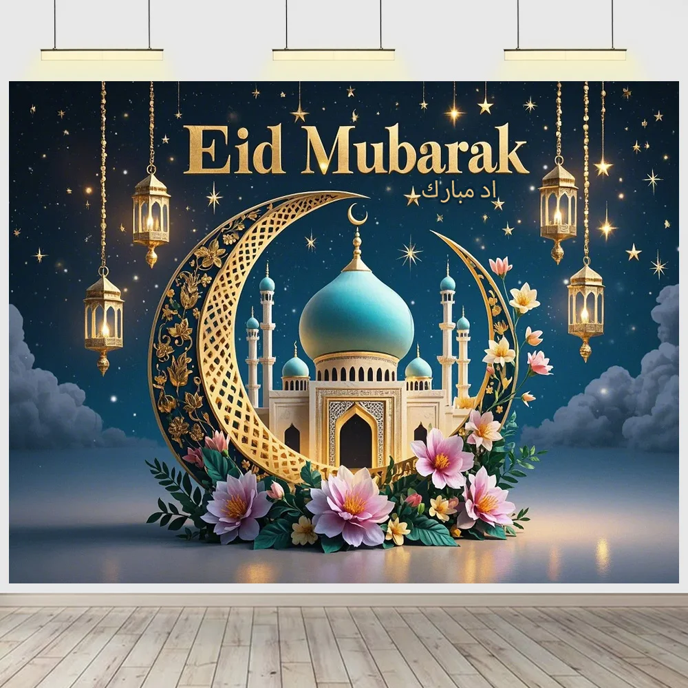 

عيد . Eid Ramadan Background Ruzi Festival Islamism theme decoration Background Photography booth photography
