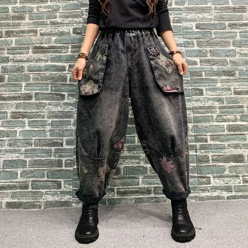 

New Spring Fashion Printed Jeans - Vintage Washed Distressed Harem Pants, Loose Plus Size Long Trousers