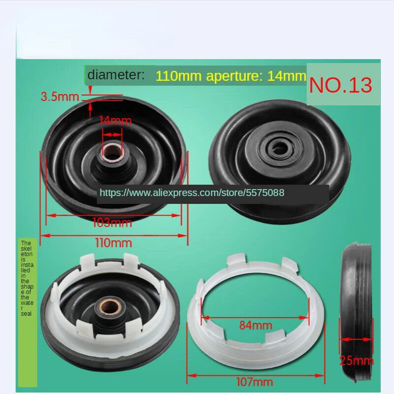 Washing machine waterproof ring Dehydration waterproof ring Sealing ring of double-cylinder washing machine Water seal skeleton