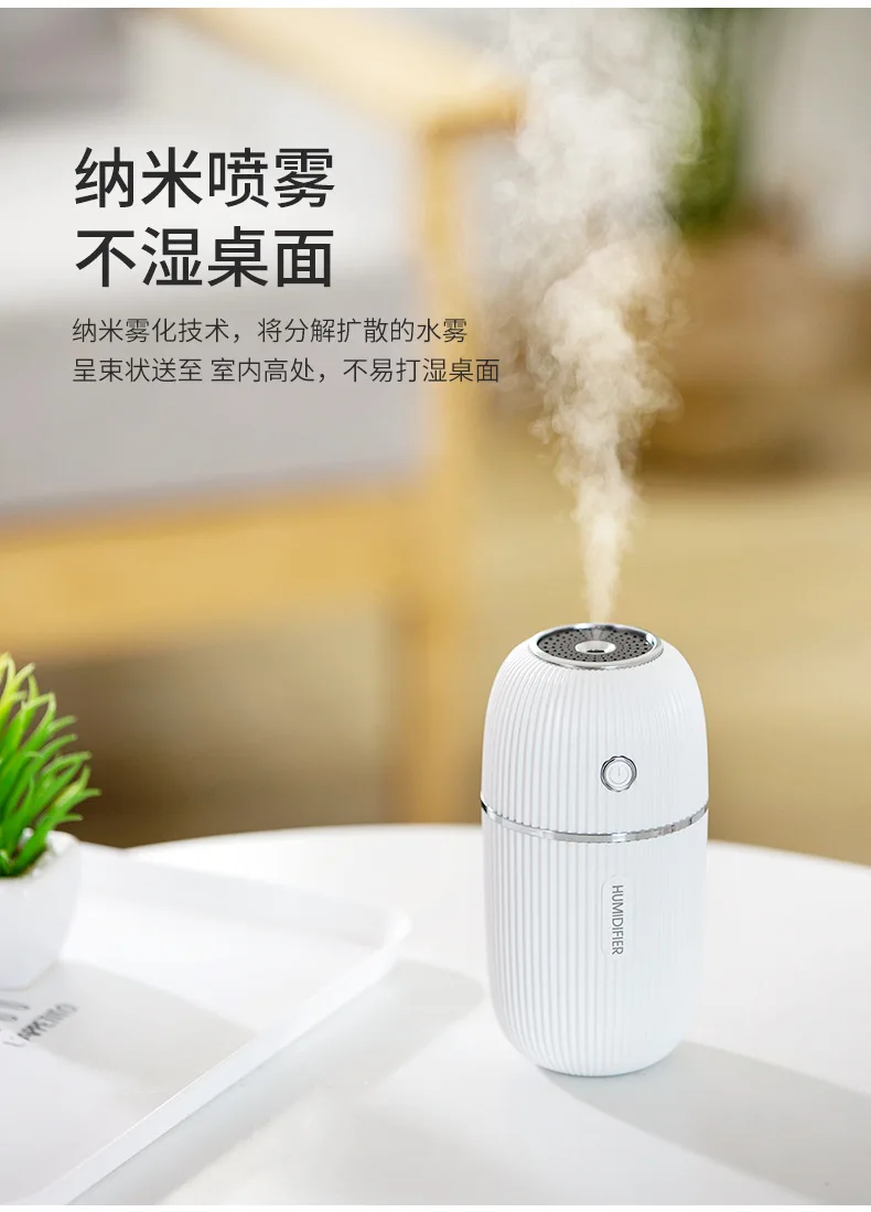 300ML White Aromatherapy Diffuser USB Ultrasonic Air Humidifier Mist Maker Aroma Essential Oil Diffuser for Home with LED Light