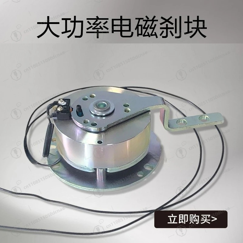 Electromagnetic Brake Electromagnetic Clutch DC AC Motor Brake for Industrial Machinery