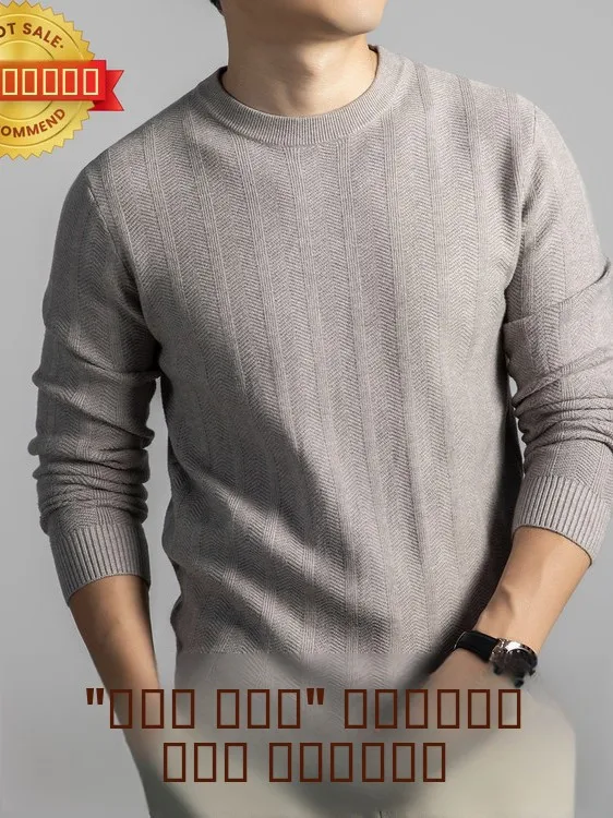 

Autumn Winter Men's Knitted Long Sve round Ne Comfortable Warm Top Faionable Basic Sle Casual Busin Wear