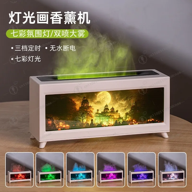Castle Forest Night Light Super Fog Humidifier Essential Oil Household Diffuser Bedroom Flame Fireplace Aromatherapy Machine