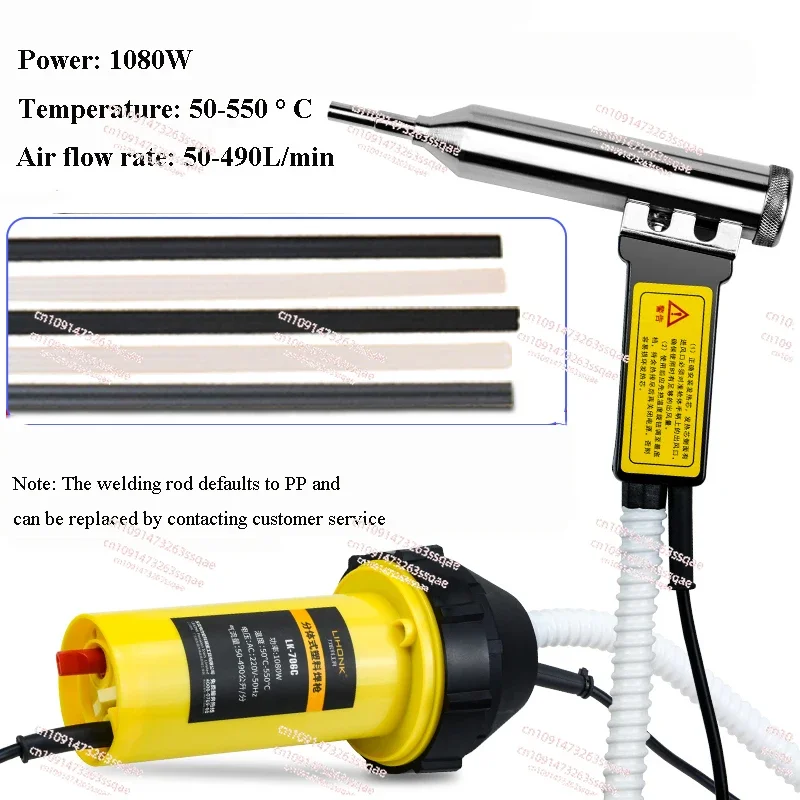 

PVC Split Plastic Welding Gun PP Board Hot Air Gun Bumper Heat Gun PE Plastic Bucket Repair Hot Melt Welding Machine