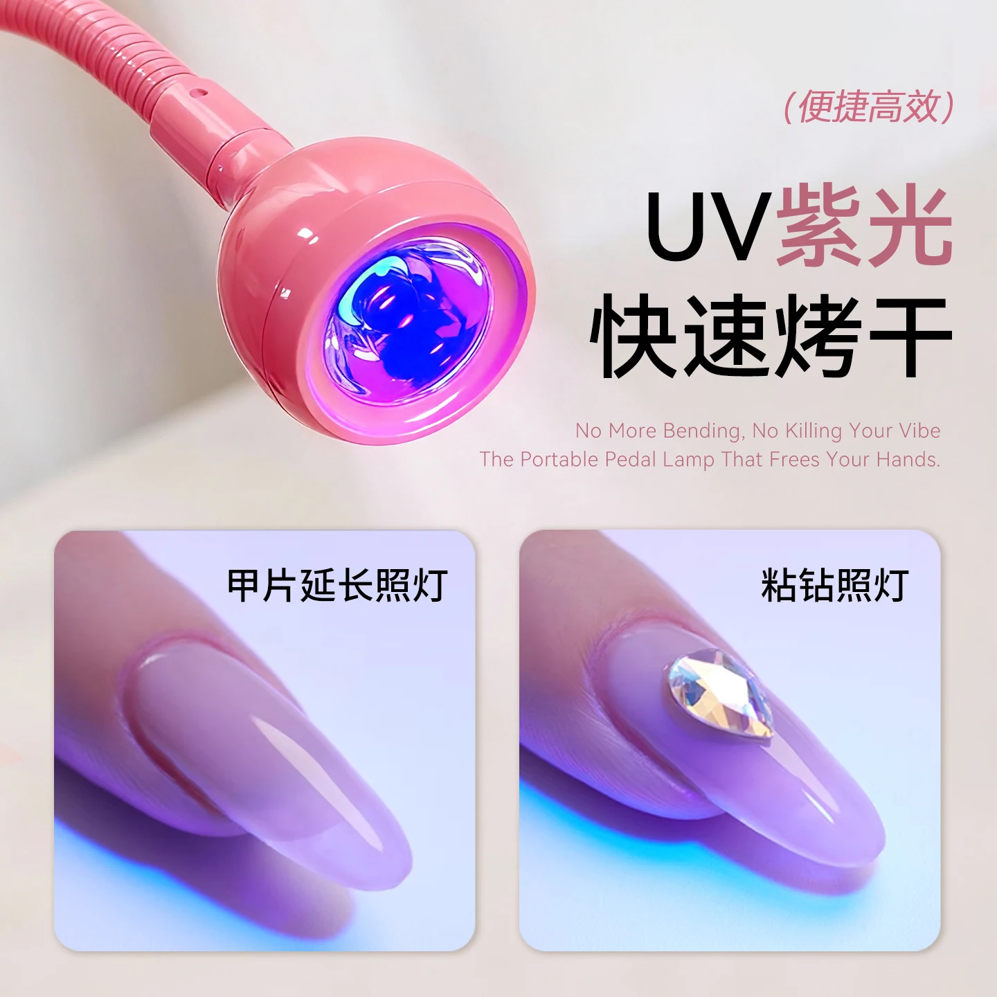 Professional Nail Lamp 360° Rotation Foot Switch Fast Drying Gel Polish High Power LED Curing Light Nail Salon Manicure Tools