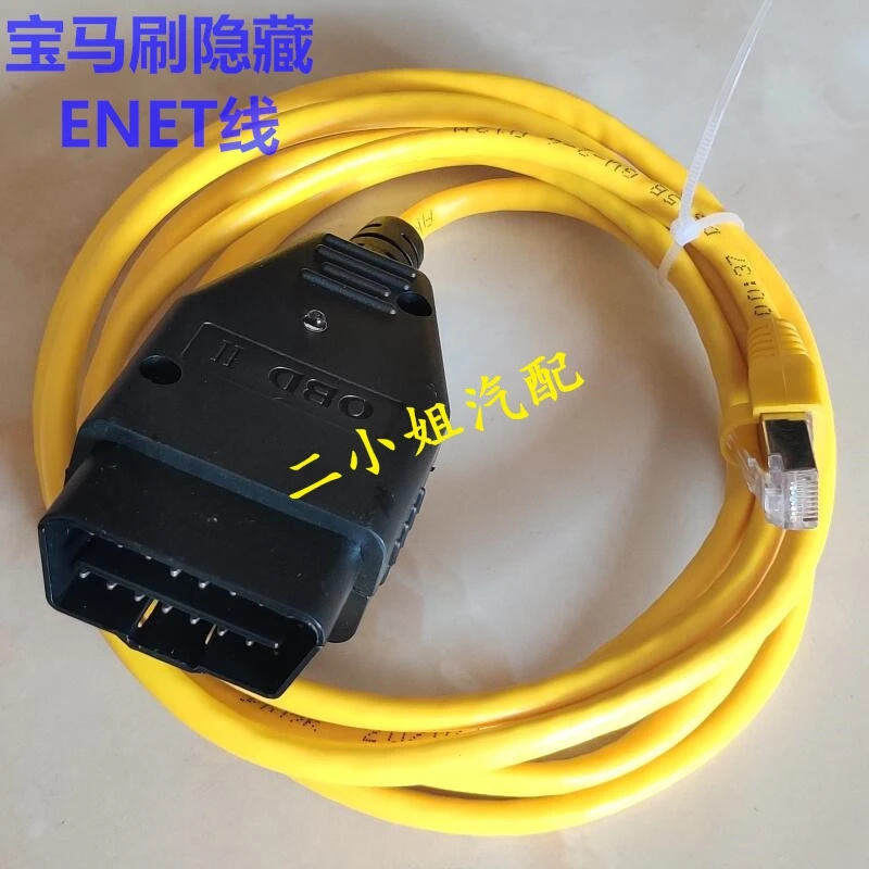 B Mw Obd Flashing H… - image