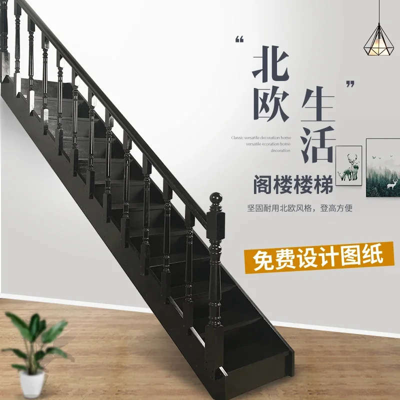 Indoor imported solid wood integral staircase Roman column Nordic simple modern style home duplex loft villa customization