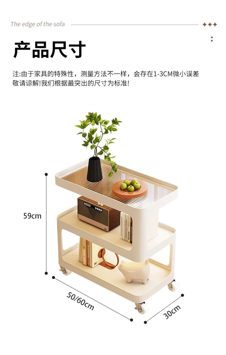 #Cream-Style Movable Coffee Table Modern Coffee Table Wiht Glass for the Living Room Sofa Sideboard  Badroom Nightstand