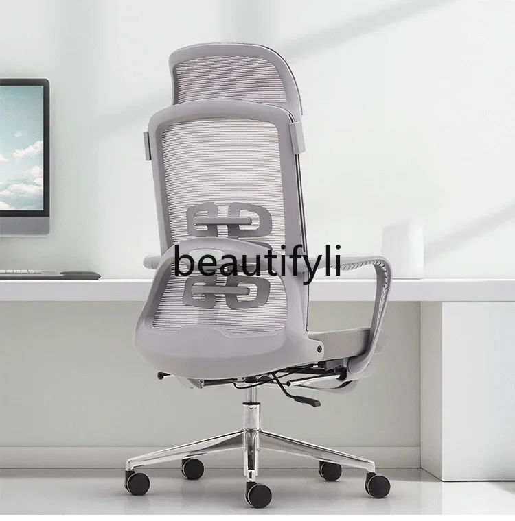 

xqqErgonomic Chair Six Zone Waist Office Household, Back Chair Lunch Break, Computer Chair