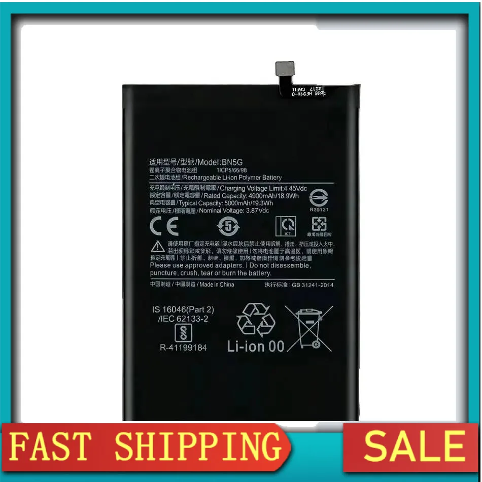 بطارية هاتف محمول عالية الأداء بقدرة 5000 مللي أمبير في الساعة لهاتف Xiaomi Redmi 10A 10C BN5G