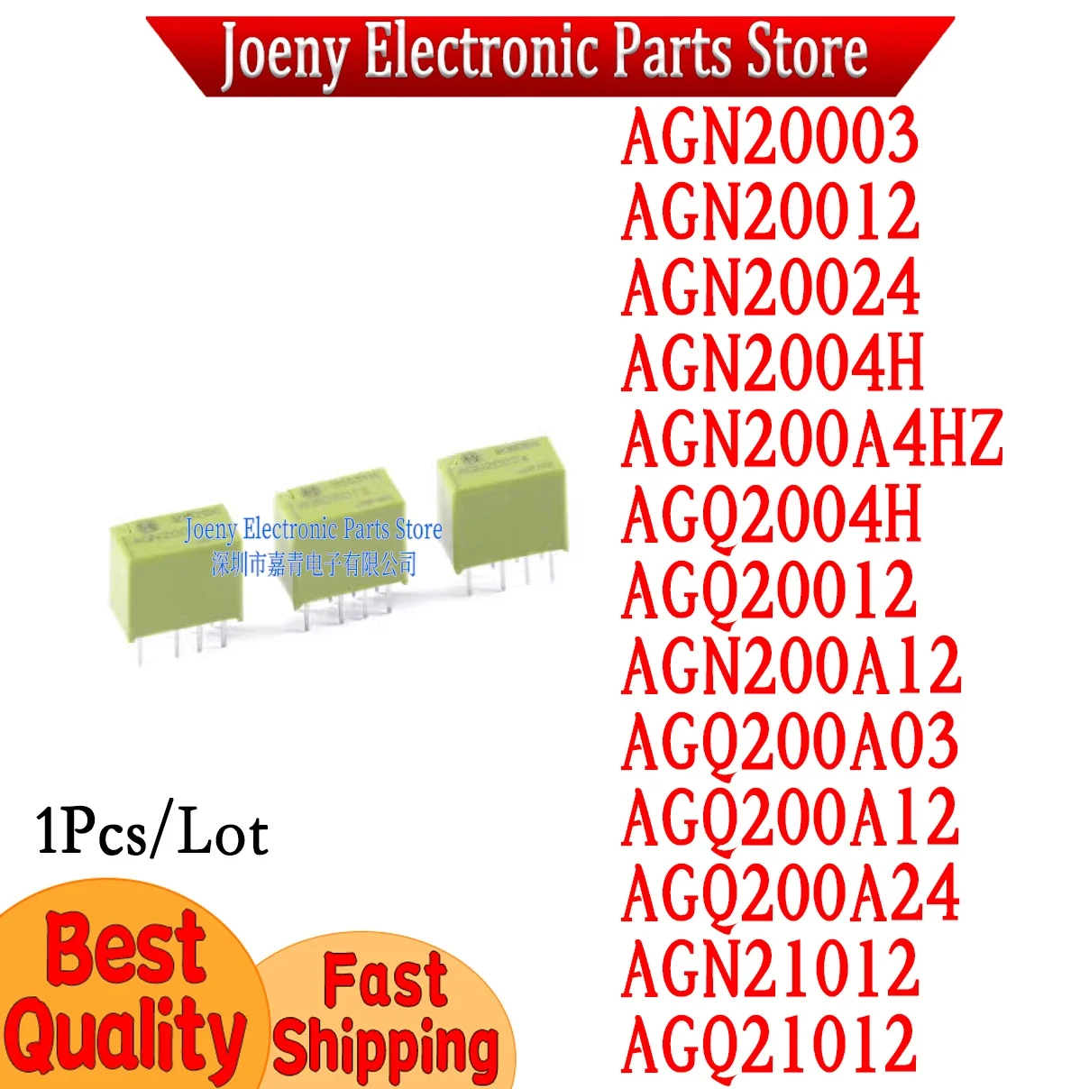 AGN AGN20003 AGN20012 AGN20024 AGN2004H AGN200A4HZ AGQ2004H AGQ20012 AGN200A12 AGQ200A03 AGQ200A12 AGQ200A24 AGN21012 AGQ21012