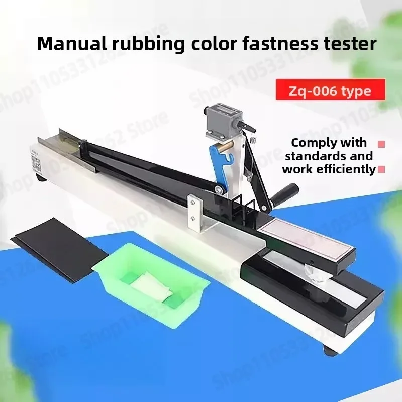Dry and Wet Color Fastness Friction Tester QG-M10 Dry and Wet Manual Friction Color Fastness Tester