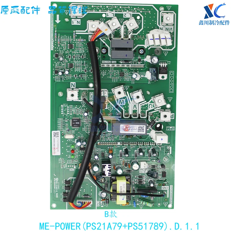 Central air conditioning variable frequency hydraulic module board ME-POWER (PS21A79+PS51789) D.1.1.