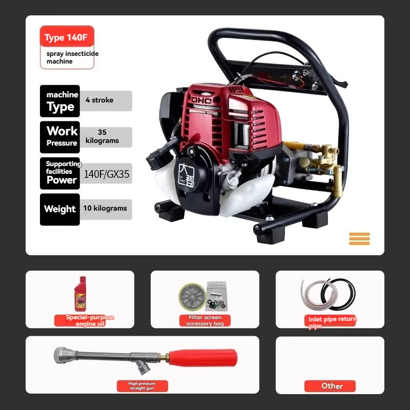 All-in-One Portable Fuel-Powered Sprayer, High-Pressure Four-Stroke Disinfection Machine, Orchard & Garden Agricultural Sprayer