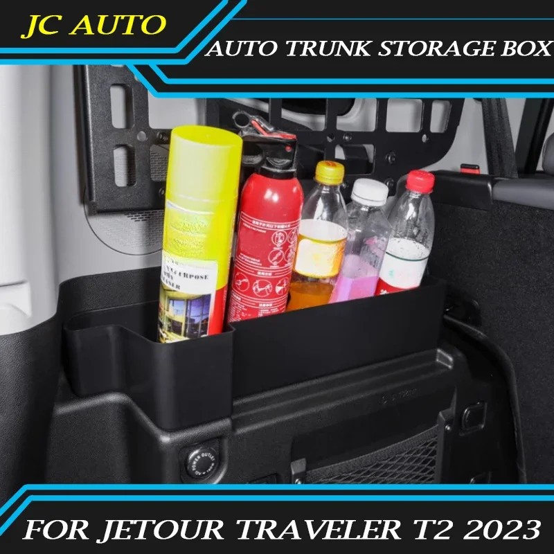 

Подходит для JETOUR Traveler T2 2023-2024 Автомобильный багажник коробка для хранения модифицированный багажник коробка для хранения с обеих сторон автомобильные аксессуары для интерьера