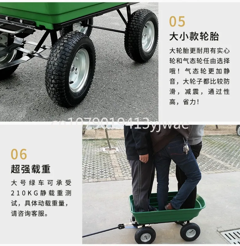 Trolleys Plastic Four-wheel Trailer Tipper Small Stall Cargo Carrier 210kg Lawn Garden Handing Tools Utility Cart Farm Wagon