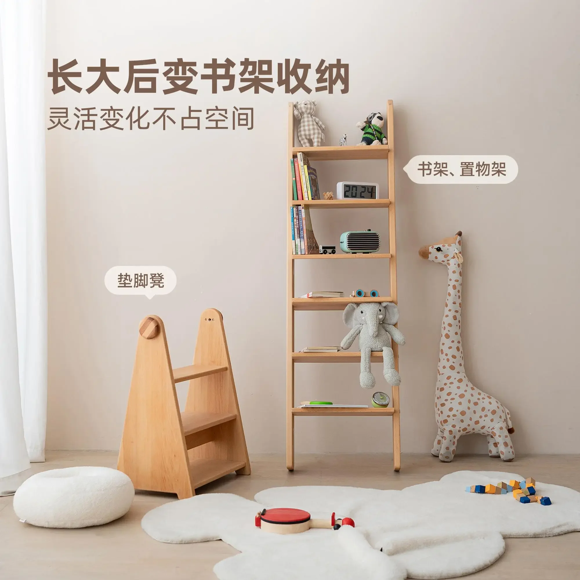 Solid wood slide indoor, small household children's bookshelf shelf shelf