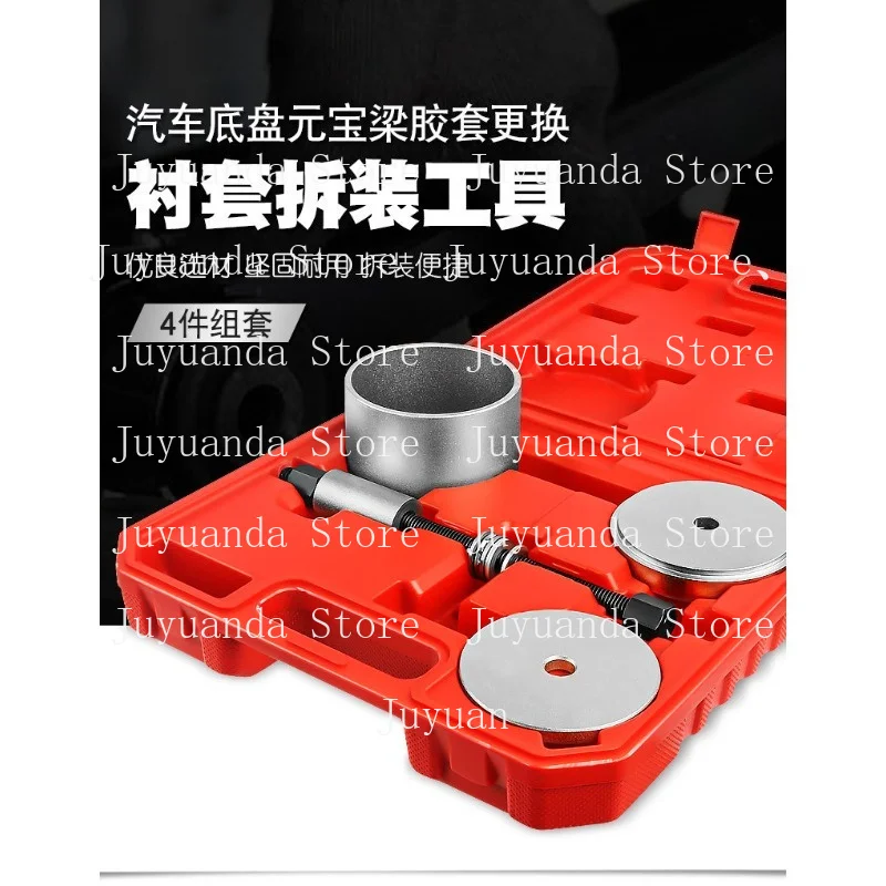 integral-carrier-bushing-removal-tool-for-vw-magotan-tiguan-front-and-rear-axle-press-and-pull-sleeve-puller