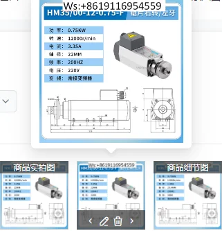 High-Speed 12000 RPM Small Motor Air-Cooled Three-Phase Asynchronous Design with Variable Frequency Drive for Plastic Scribing A