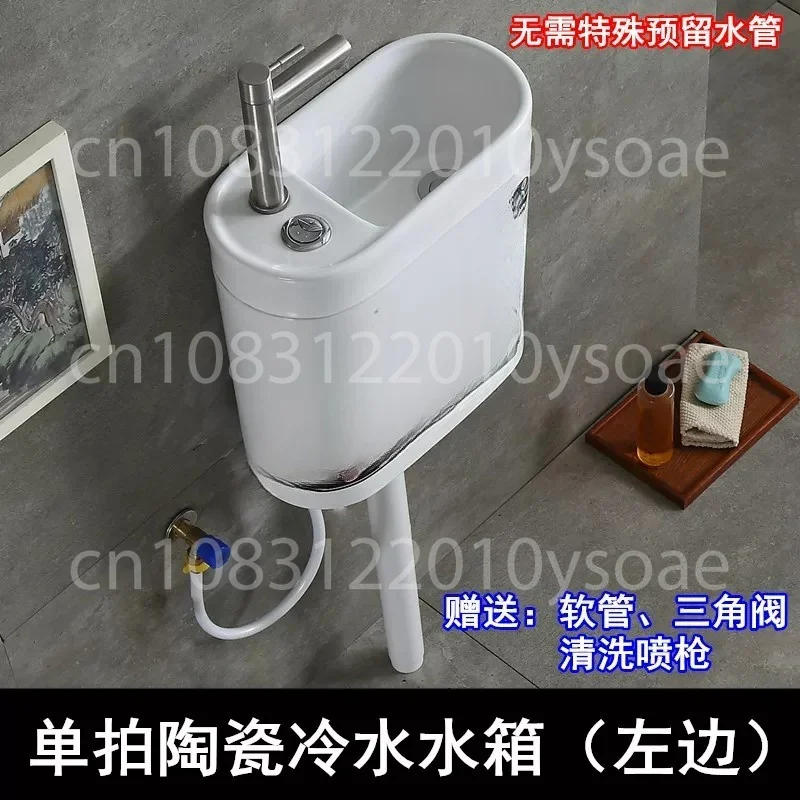 17Cm Basin Squat Toilet Japanese Ceramic With Wash Basin Integrated Water Tank Faucet Squat Pit Toilet Household Model