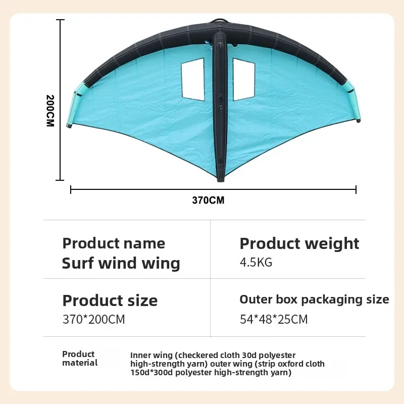 Blue Window Wind Wing Water Sports Surfing Kite Paragliding Carbon Fiber Handle Surfing Wind Wing