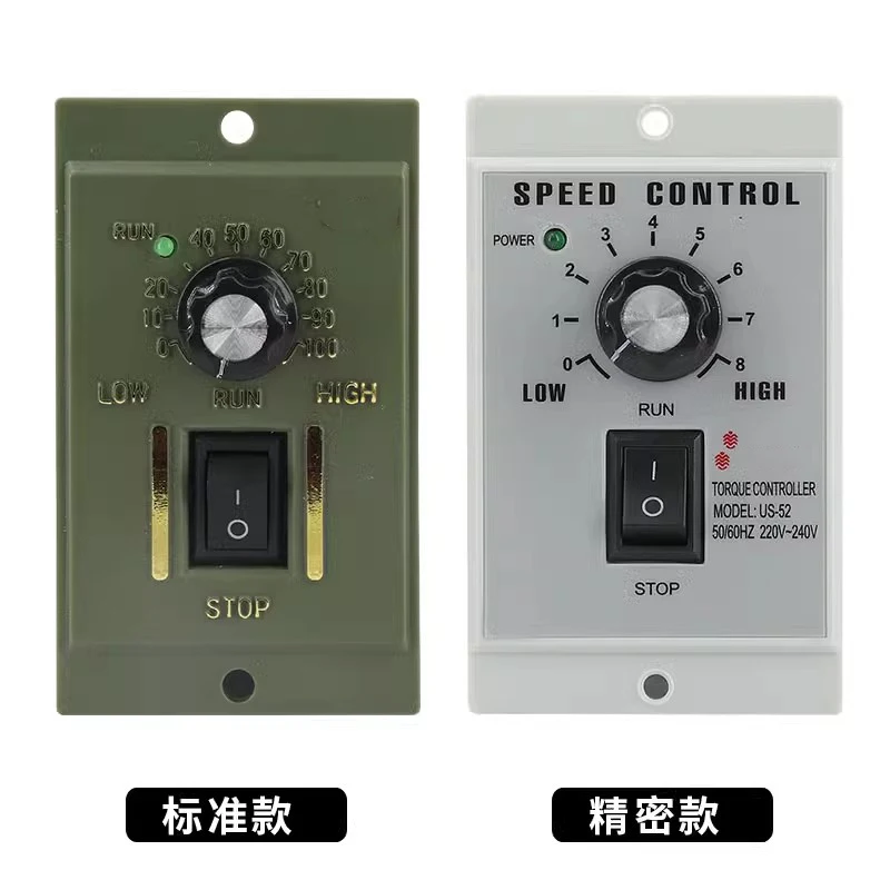

US-52 deceleration speed regulation 220V motor speed regulator 15W25W40W60W90W250W motor switch