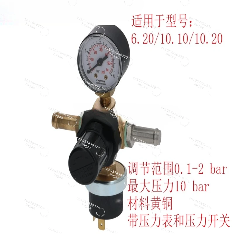 

Оригинальный регулятор давления C4ED, универсальный клапан регулировки давления для паровых печей