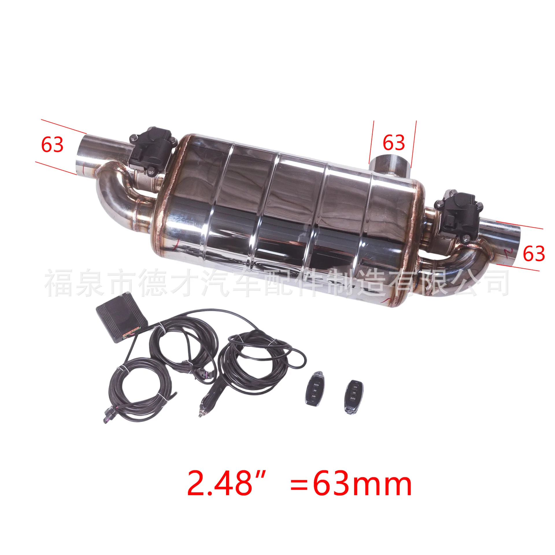 

Suitable for Medium inlet universal valve 60/63/70/76 port automotive exhaust system accessories universal accessories