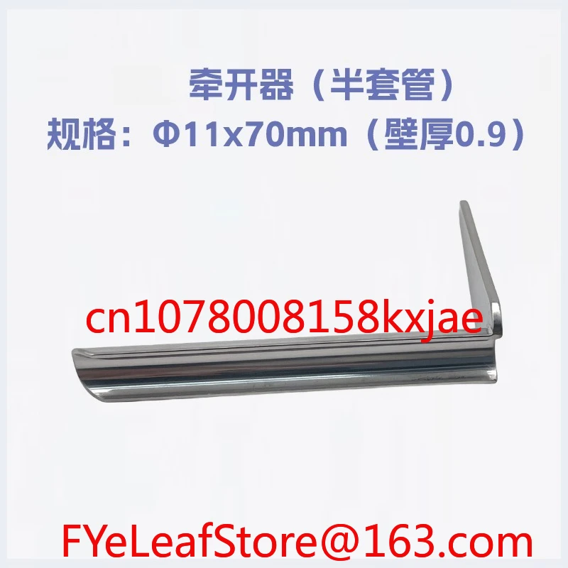 High Quality Semicircular Working Casing Double Channel Spinal Retractor Half Tube