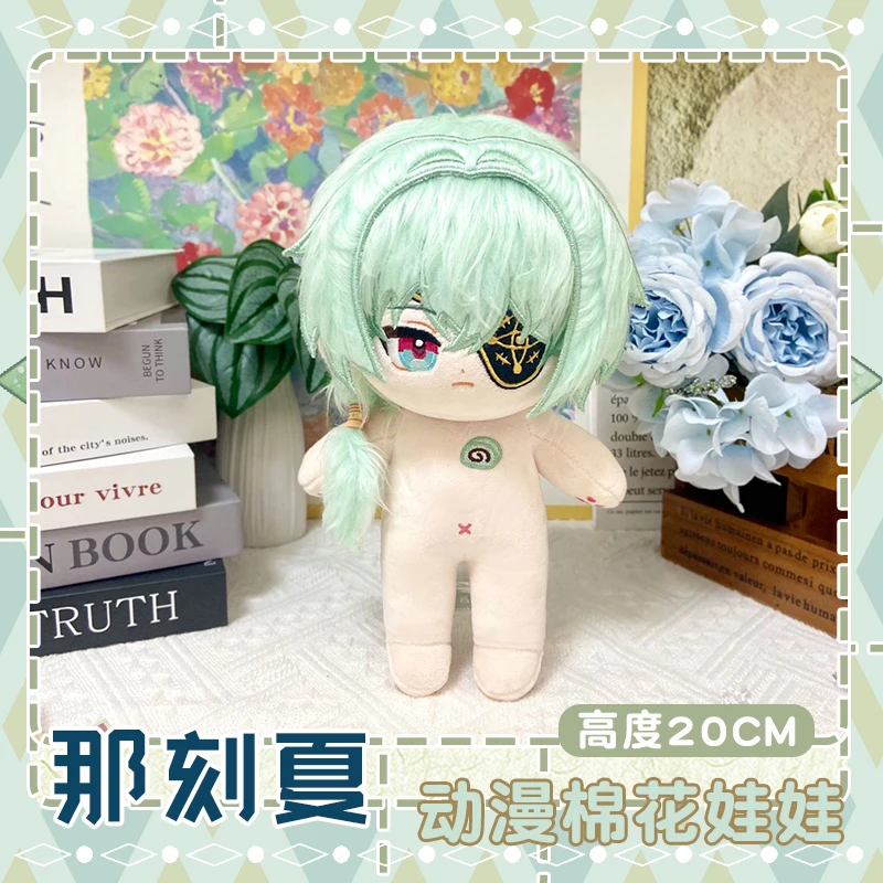 Juego de 20cm Honkai Star Rail Anaxa Anaxagoras muñeco de peluche peluches con ropa Anime figuras lindas juguetes regalos de marionetas
