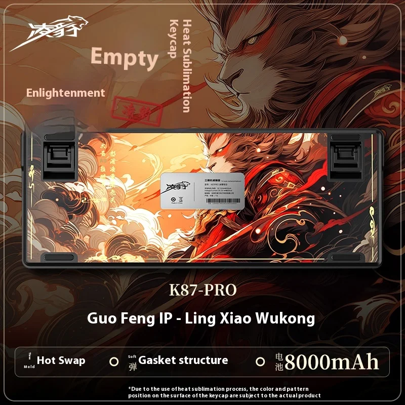 Lingbao K87 Pro لعبة لوحة المفاتيح الميكانيكية Wukong مخصصة سماعة لاسلكية تعمل بالبلوتوث 3-وضع لعبة الرياضة الإلكترونية الأسود أسطورة لوحة المفاتيح المخصصة #4