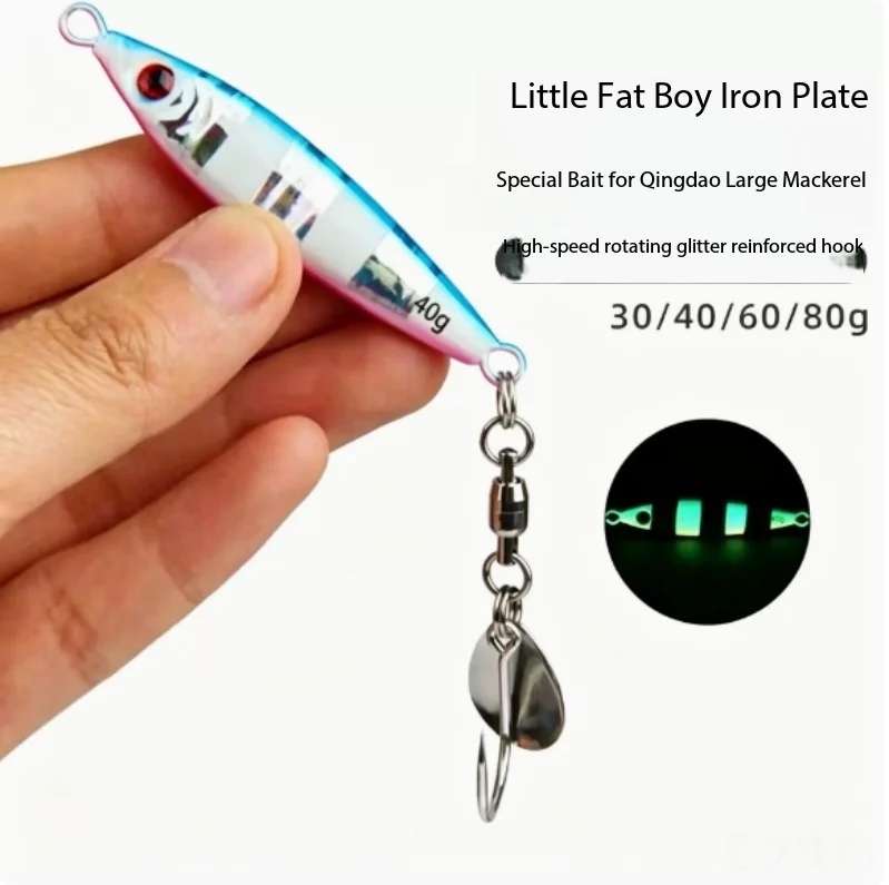 Metal Jig Long Cast Luminous Rotating Spinner Blade Saltwater Hard Bait for Spanish Mackerel Largehead Hairtail Sea Bass
