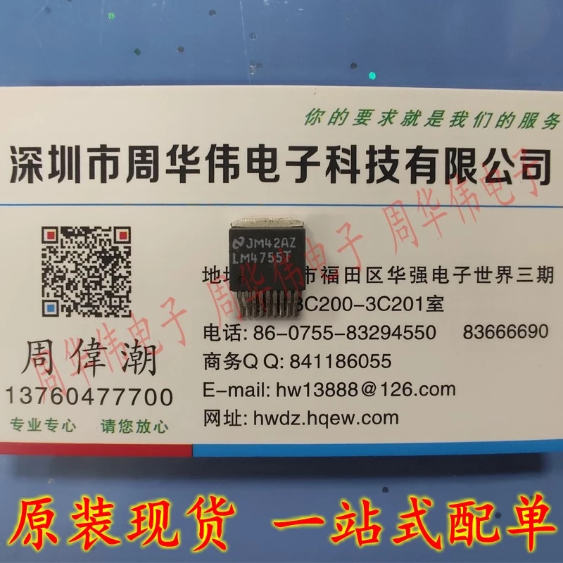 

IKD06N60RF LD39150DT33-R LM4755TSXN0PB LMZ23603TZ MBRB2535CTLT4G MC7812BD2TR4G MIC39500-1.8WU-TR TLE42744DV50 42744V5