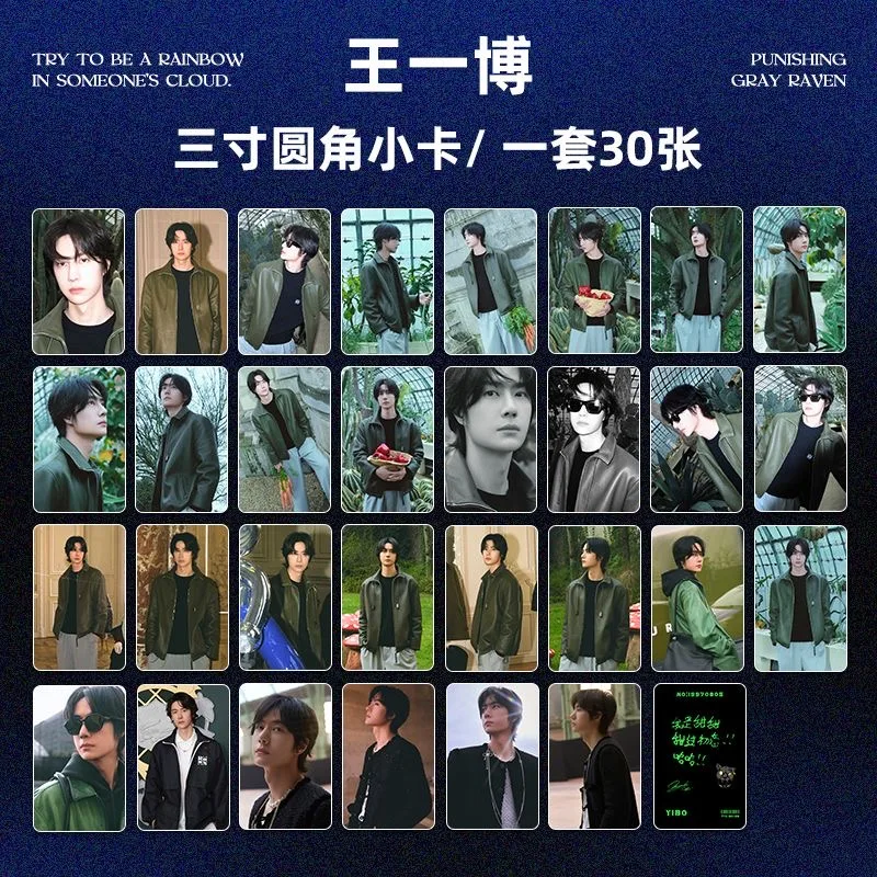 

Wang Yibo Cosplay Mini Card New Style Non Repetitive 30 HD Photos LOMO Card Accessories Gift Pack Birthday Gift
