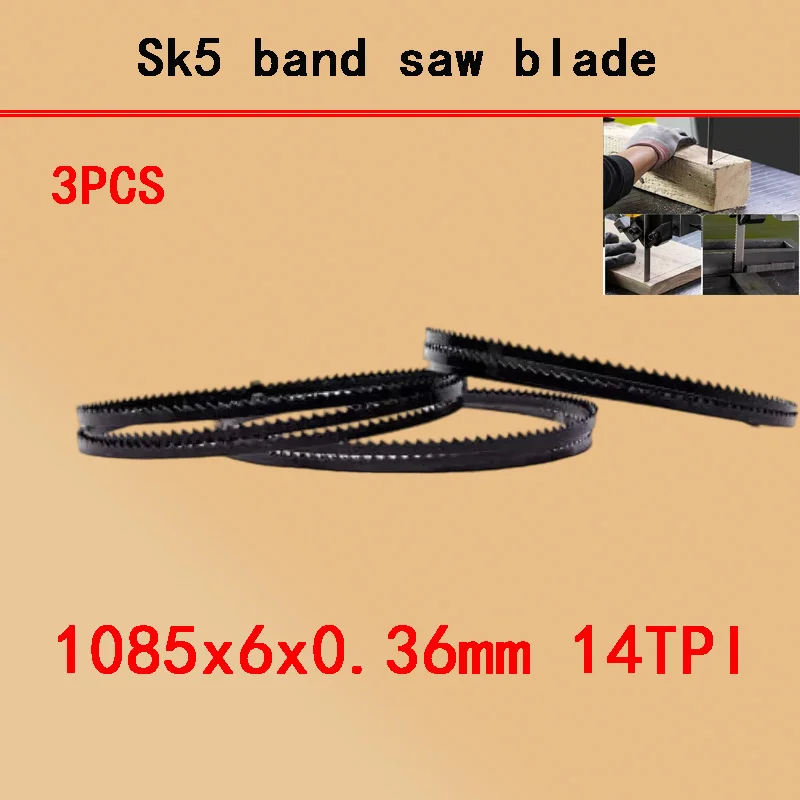 

3pcs 1085mm sk5 carbon band saw blade 1085 6 0.36 14T cutting wood plastic