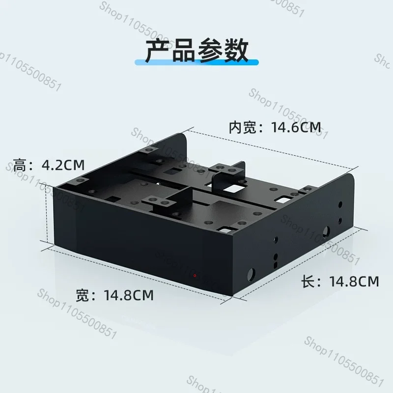 Hard Disk Conversion Rack Hard Disk Bracket Chassis Optical Drive Rack 5.25 inch to 3.5 inch bracket MR8802