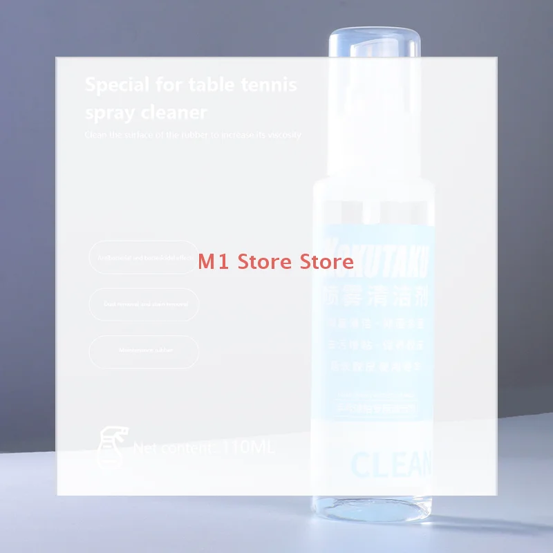

Спрей-очиститель для ракеток для настольного тенниса, средство для ухода и защиты, 110 мл