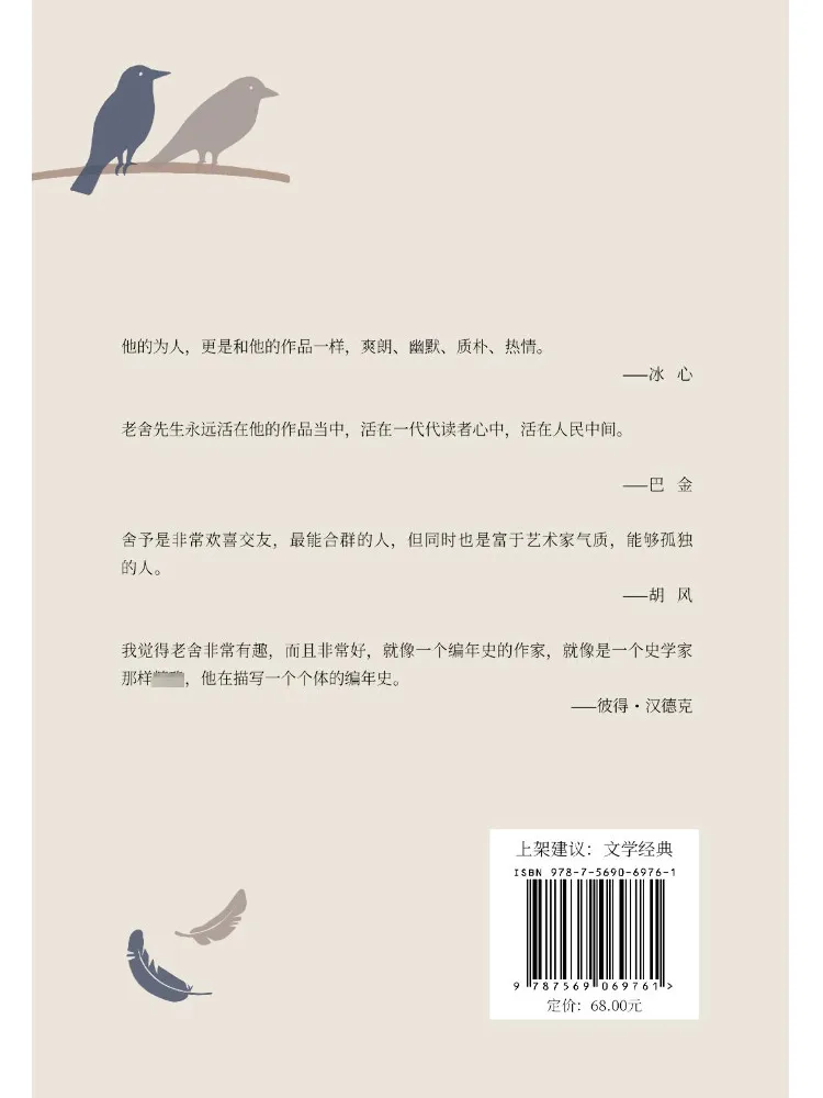 

Книга-Winshare Развод
