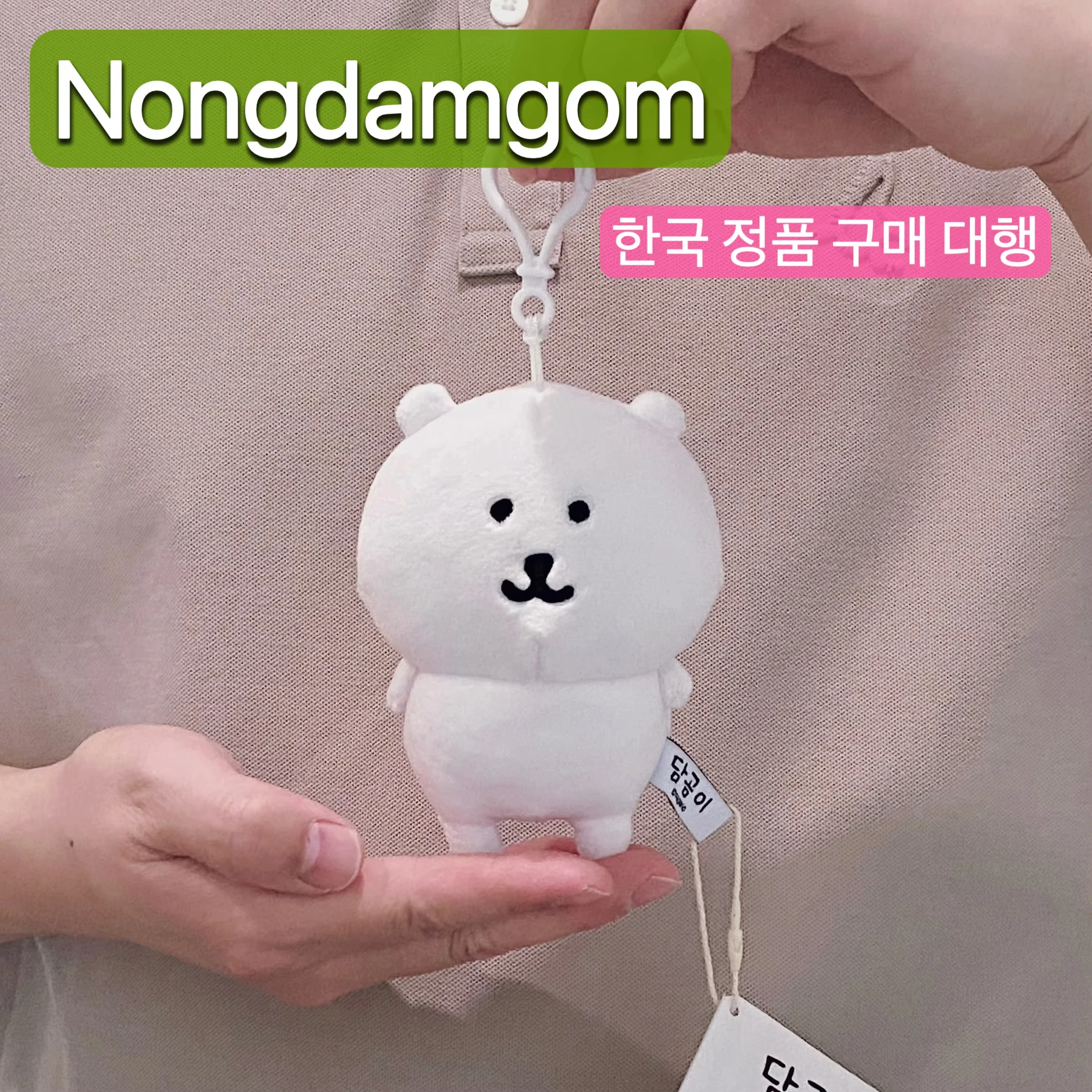 พวงกุญแจตุ๊กตาหมีน่ารัก ตลกขบขัน ของเล่นตุ๊กตาขนนุ่ม ของตกแต่งกระเป๋า ของเล่นตุ๊กตา ของประดับกุญแจรถ ของขวัญสำหรับเด็ก