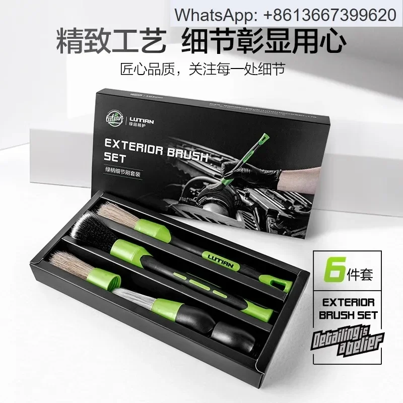 Car detail brush car wash brush, cleaning soft bristle brush, wheel hub interior cleaning, car use fine washing and beauty tools