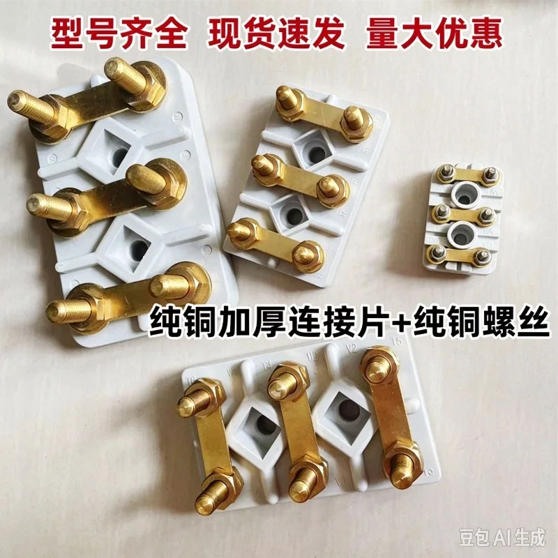 Terminal Post Motor Wiring Board Wire Terminal Iron Head  Pure Copper Conjoined Copper Screw Rod