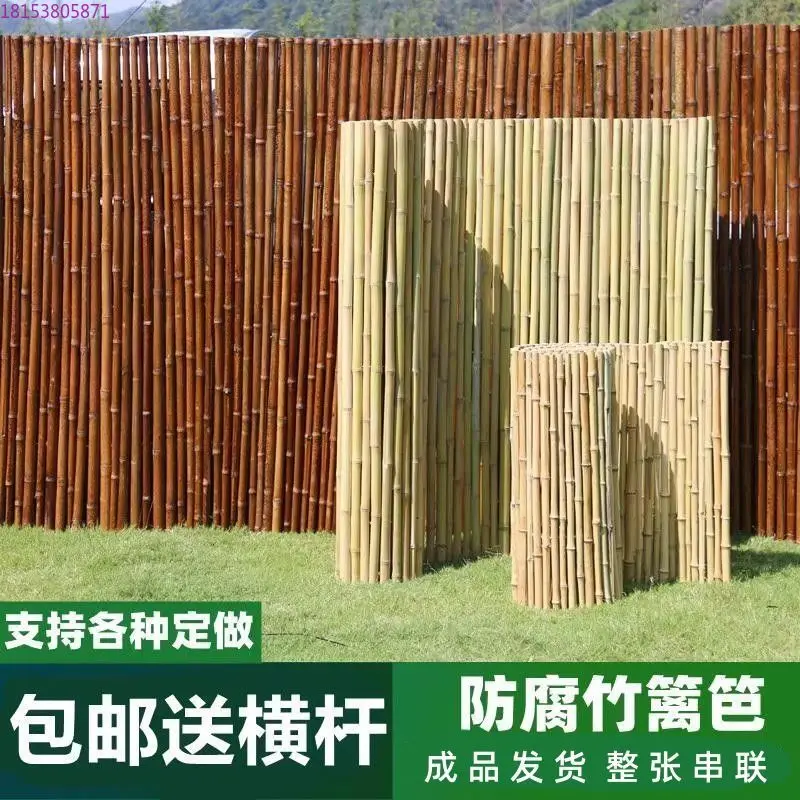 

Outdoor courtyard Garden anticorrosive guardrail Balcony Bamboo decorative partition Outdoor fence
