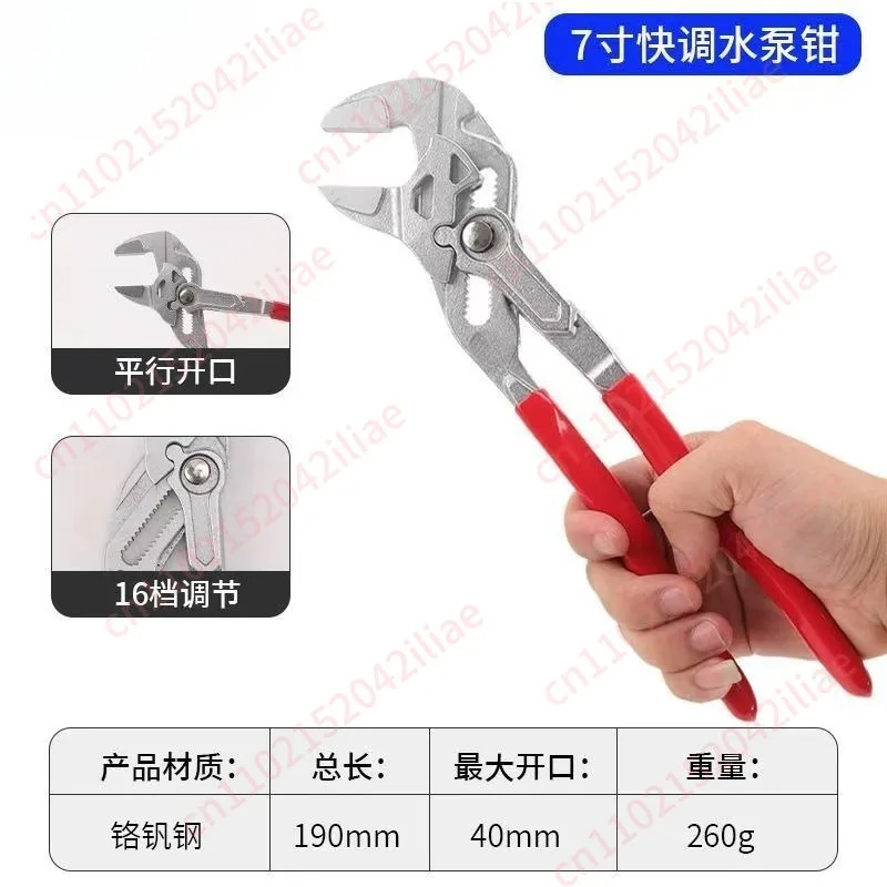 

Clamp wrench German quick water pump plumbing clamp multifunctional auto repair activity wrench
