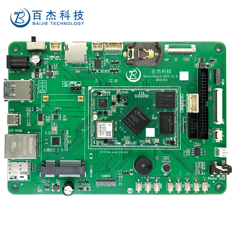 HelperBoard A523 development board octa-core Android 13  linux core board android development board Allwinner support eDP,LVDS